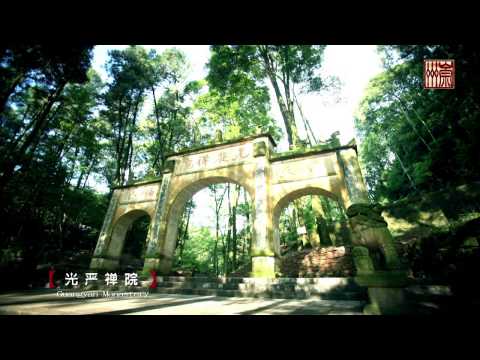 Sihuan_Chongzhou, vídeo de introdução