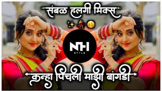 Download lagu Bai G Pichli 💃Mazi Bangdi कान्हा पिचली माझी बांगडी Dj Song Halgi Sambal Mix NH STYLE mp3 Download lagu Bai G Pichli 💃Mazi Bangdi कान्हा पिचली माझी बांगडी Dj Song Halgi Sambal Mix NH STYLE mp3