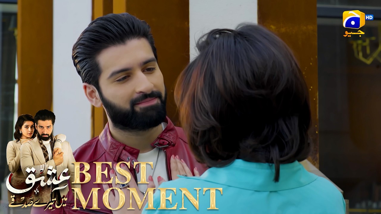 Ishq Mein Tere Sadqay Episode 02 | 𝐁𝐞𝐬𝐭 𝐌𝐨𝐦𝐞𝐧𝐭 𝟎𝟐 | Muneeb Butt - Anika Zulfikar | Har Pal Geo