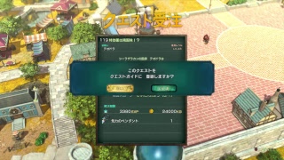 【ニノ国ll】シリーズ初見プレイ　＃６　【９章～】