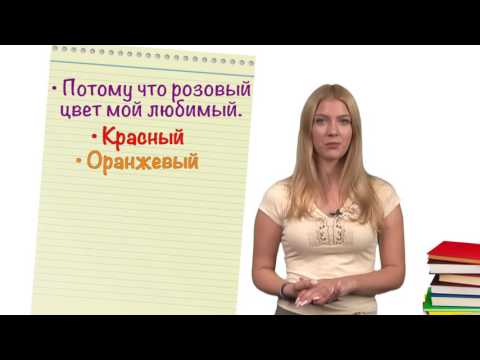 Ruski u tri minuta - Dani u nedelji; meseci; boje