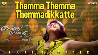 Download lagu Themma Themma Themmadikkatte | BASS BOOSTED AUDIO | Rain Rain Come Again | Jyotsna | Jassie Gift mp3 Download lagu Themma Themma Themmadikkatte | BASS BOOSTED AUDIO | Rain Rain Come Again | Jyotsna | Jassie Gift mp3