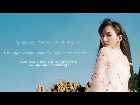 WENDY(웬디) - WHAT IF LOVE (LYRICS) (Han/Rom/Eng)  (Touch Your Heart OST)