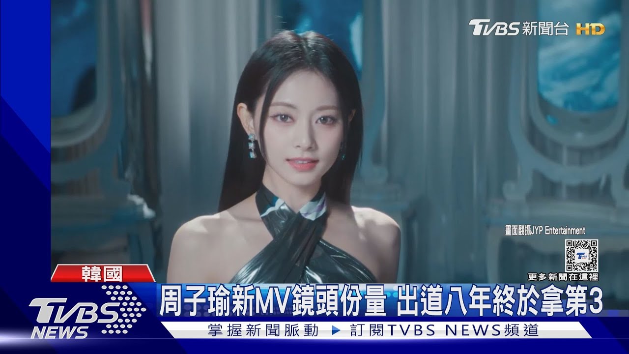 TWICE周子瑜多賢真心話「暴哭」 娜璉IG竟回子瑜「妳真是個狗屎」