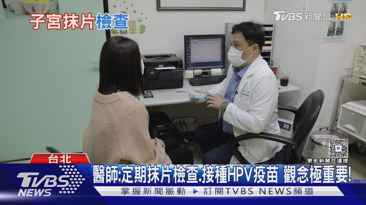 男女接種「HPV疫苗」 醫師:預防「這類型」疾病發生 降低罹癌風險!