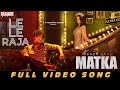 Le Le Raja Full Video Song MATKA Varun Tej Nora Fatehi Karuna Kumar GV Prakash Kumar