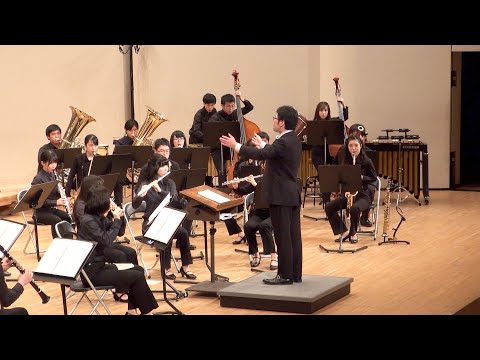 吹奏楽のための「ワルツ」／北海道教育大学函館校吹奏楽団2018