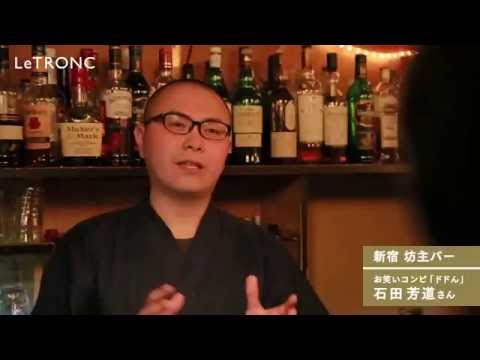 Vowz Bar Japan nightlife