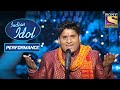 Nitin ने Shirdi Wale Sai Baba पे दिया कमाल का Performance Indian Idol Se
