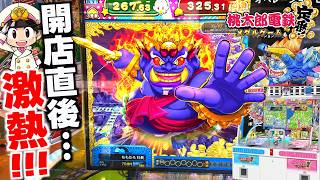 開店直後に発見した神台をありがたくハイエナします。【桃鉄メダルゲーム】