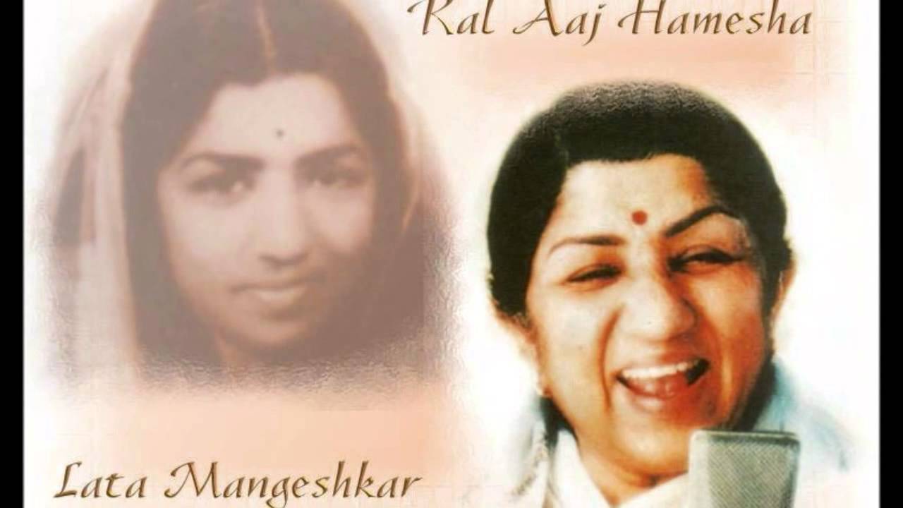 Kali Ghata Chhaye Re Lyrics  | Bhedi Bungla | Master Bhagwan, Leela Gupta | Lata Mangeshkar | P. Ramakant