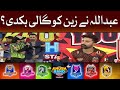 Abdullah Nay Zain Ko Gali Bakdi | Khush Raho Pakistan Season 8 | Faysal Quraishi Show | TikTok