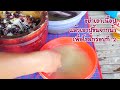 ขั้นตอน
