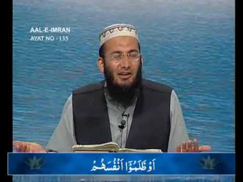 Sout ul Quran 099 - Surah Aal e Imran 3[128-139].wmv