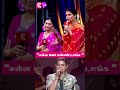 Chinmayi Ban Issue Viral Video