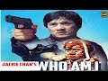 Who Am I 1998 Movie Action Movie Jackie Chan Michelle Ferre Mirai Yamamoto Reviews