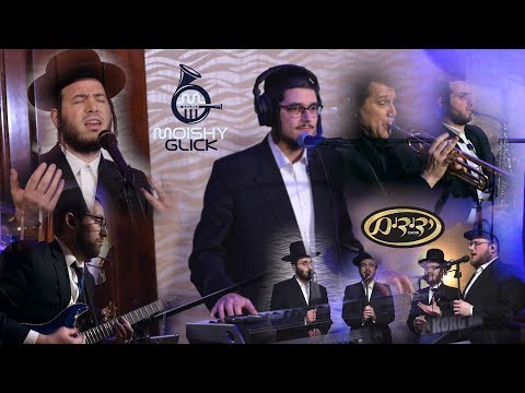 Motty Ilowitz, Moishe Glick & Yedidim 'Lo Ish' - מוטי אילוויטש, מושי גליק, ידידים 'לא איש'