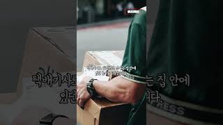 Download lagu 원주 아파트 택배기사 위장 살인사건 #실화 #무서운이야기 #살인마 #공포 mp3