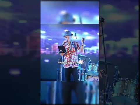 Song