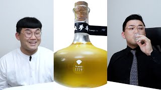 250년 전통의 예로부터 귀한 술을 먹었는데 세상에... 흑백리뷰