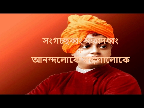 a nice fusion of sangachhadang and anandaloke by us