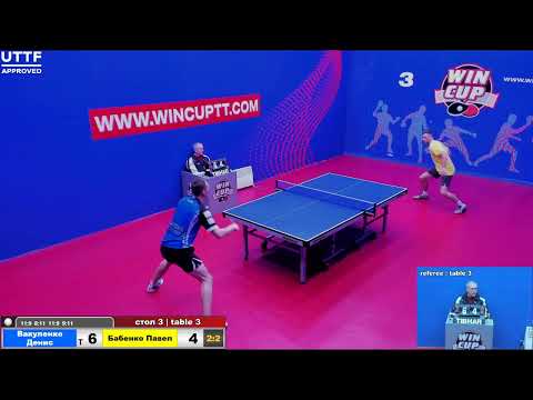 Вакуленко Денис 2-3 Бабенко Павел Турнир Восток 5 WIN CUP 20.02.21 Прямая трансляция Зал 3