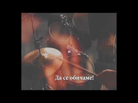 POTREZ - GRACKO S PREVOD/ПоТReZ - Гръцко с превод (пълна версия)