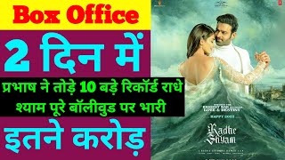 Radhe Shyam Box Office Collection Day 2 | Radhe Shyam 2nd Day Collection | Prabhas Pooja Hegde