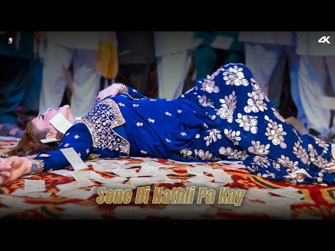 Sone Di Nathli Pa Kay , Chahat Baloch Dance Performance , SGStudioPak 2025