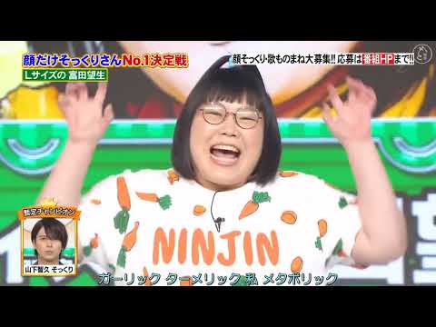 Lサイズの富田望生