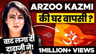 Arzoo Kazmi to do Ghar Wapasi? | Regrets Her Ancestors Left India | Sanjay Dixit