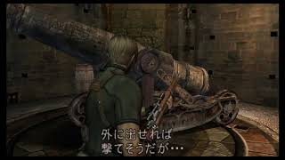 【サンヘルプ】バイオハザード4　実況プレイ　part9