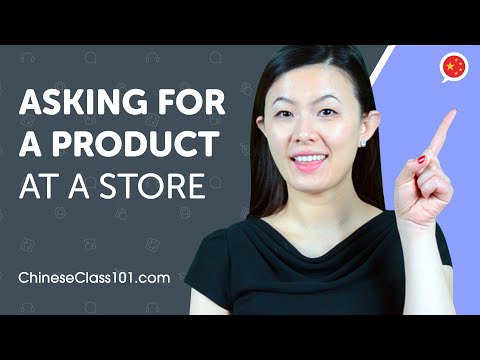 Learn How to Ask for a Product at a Store in Chinese | Can Do #15