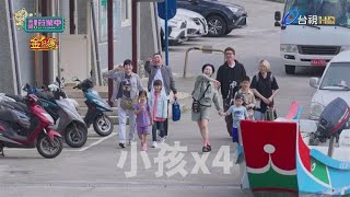 [影片] 來吧營業中 EP8預告  (雷)