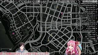 [GTA5]参加型配信 #2