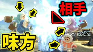 【１分動画】合法的に４対１が楽しめます。【スマブラSP】