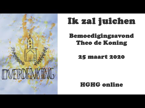 Bemoedigingsavond 25 maart - Ik zal juichen