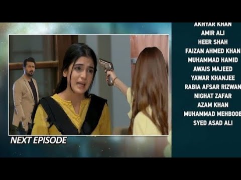 Baylagaam New Episode 88/89 Promo | Laiba Khan Ali Abbas | Baylagaam Drama Episode 88/89Teaser