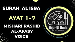 Download lagu Surah Al Isra Ayat 1-7 by Shiekh Mishari Rashid Al-Afasy voice per page 15 lines mp3