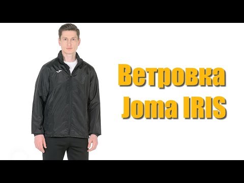 Ветровка Joma Iris - 100087.100