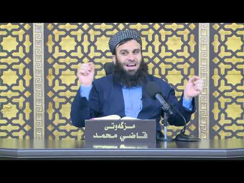 وانەی سێسەد و حەفتا و نۆیەم