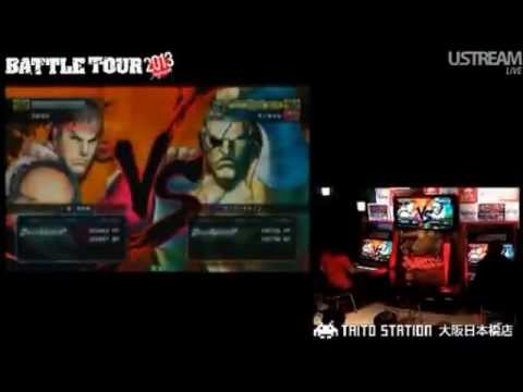 Bonchan challenges Daigo Umehara @ Battle Tour 2013 - Osaka