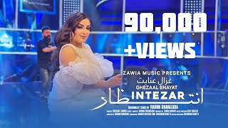 Download lagu Intezar انتظار | Ghezaal Enayat | New Pashto Song 2025 |  Video mp3