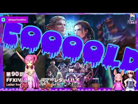 🎄 FFXIV Letter – Producer LIVE Part LXXXIX 🎅 ★ Deutsch ★ Tuneingway – Live Übersetzung