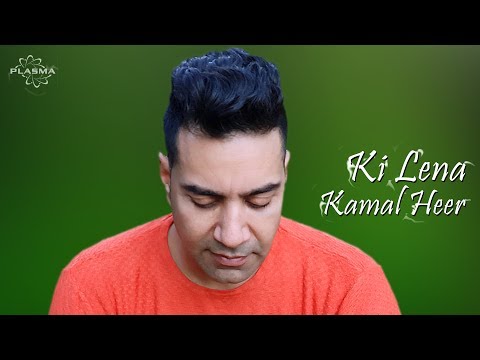 Poster ki lena lyrics – kamal heer