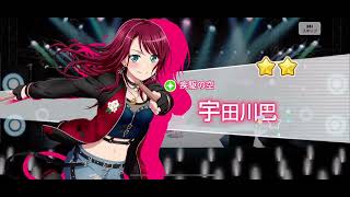 【ガルパ】かなり収穫なしで悲しいメシウマ動画(無料10連9日目)