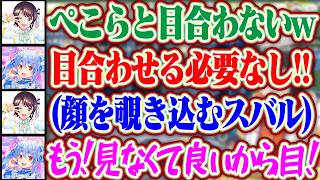 【手描き切り抜き同時視聴】オフコラボの時に顔を覗き込んでくる陽キャスバルと目が合わせられなくて帰ろうとするインキャのぺこらww【ホロライブ/大空スバル/兎田ぺこら】