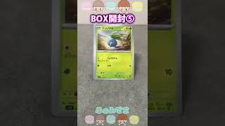 【ポケカ】黒炎の支配者ＢＯＸ開封⑤#short