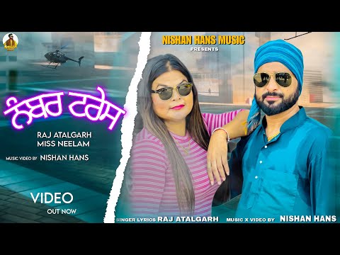NUMBAR TRACE  // RAJ ATALGARH  // MISS NEELAM // NISHAN HANS // #newpunjabisong #2024