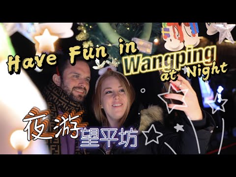 CHENGDU TRAVEL GUIDE: Explore one of the most lively streets in Chengdu, China! |Chengdu Plus